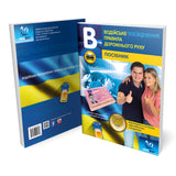 Theory book Ukrainian
